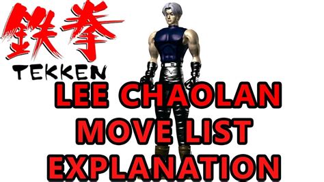 Tekken 1 - Lee Chaolan Move List Explanation (Quick Video Showcase) - YouTube