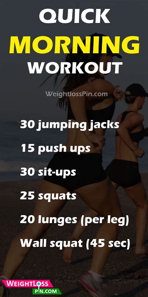 Quick Morning Workout At Home - FitnessPX | Easy morning workout, Quick morning workout, Morning ...