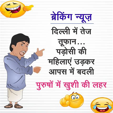 Funny Cartoon Pics – Best Funny Joke | Funny jokes with images, Funny jokes, Jokes in hindi