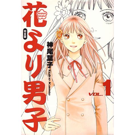 Acheter manga Hana Yori Dango Tome 01 en Vo