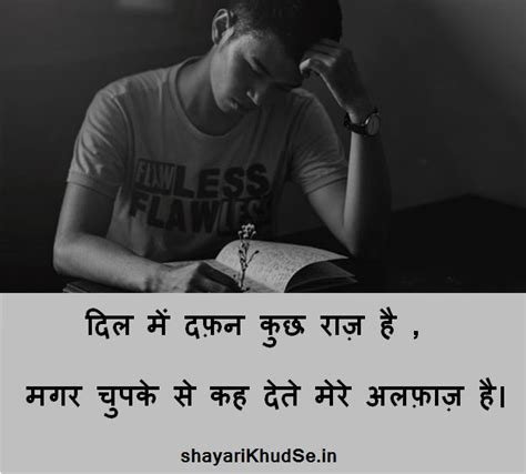 दिल चीर के रख देने वाली Dhoka Shayari Collection [ 2020 ] | Dhoka Image Shayari in Hindi ...