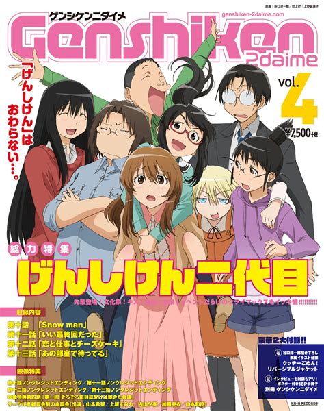 Genshiken Nidaime – Anime Archive