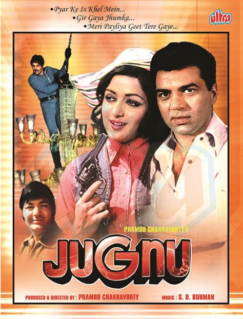 Jugnu (1973)