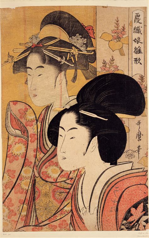 Kitagawa Utamaro / Two Beauties with Bamboo Japanese Art Prints ...