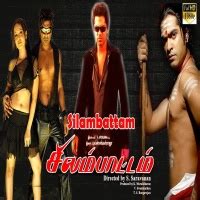 Silambattam 2008 Tamil All Mp3 Songs Download MassTamilan | Isaimini, Starmusiq