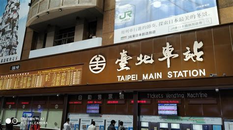 Taipei Main Station - YouTube