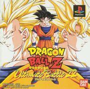 Dragon Ball Z: Ultimate Battle 22 — StrategyWiki | Strategy guide and ...