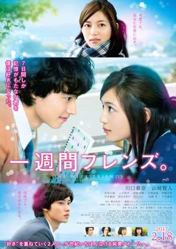 10 Film Jepang Romantis Terbaik Yang Wajib Kamu Tonton - Blog Unik