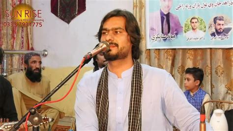 Aftab Sheidai | Farsi New Song 2023 | Best Farsi Dance | HD Video | Pashto Farsi Mix Song ...