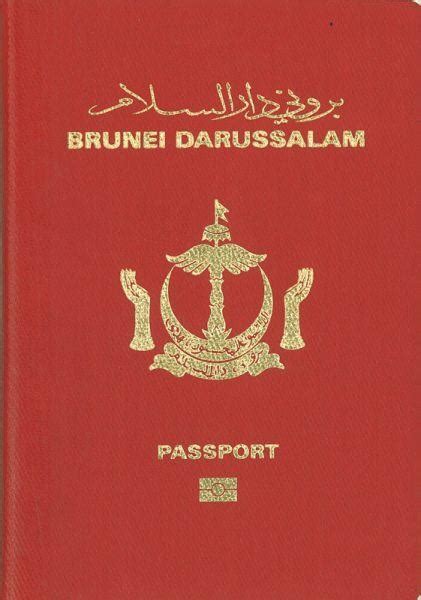 File:Brunei biometric passport.jpg - Wikipedia