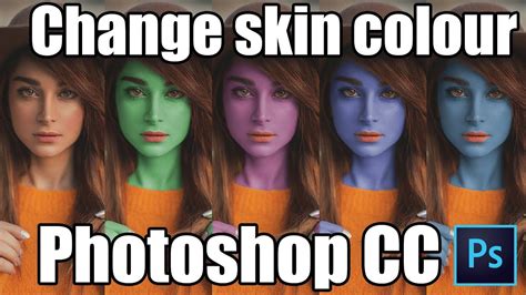 How to change a persons skin colour in Photoshop CC - YouTube