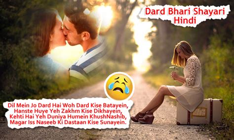 Dard Bhari Shayari Hindi