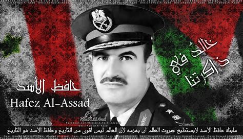 Hafez Al-Assad by Rawad1990 on DeviantArt