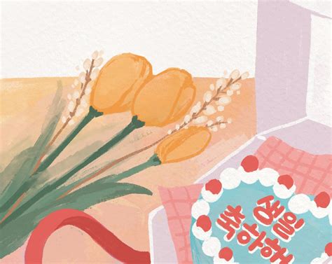 Happy Birthday Card in Korean, Printable Korean Hangul Cake Card, Hangul Birthday Cake Card ...