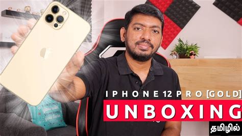 iPhone 12 Pro GOLD | UNBOXING