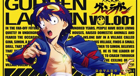 Gurren Lagann: The Manga