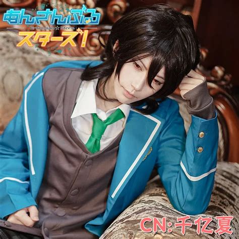 COSPLAYONSEN Ensemble Stars Yumenosaki Private Academy Rei Sakuma Uniform Cosplay Costume All ...