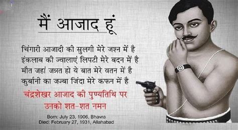 Chandrashekhar Azad Biography (Freedom Fighter) in 2020 | Freedom fighters quotes, Indian ...