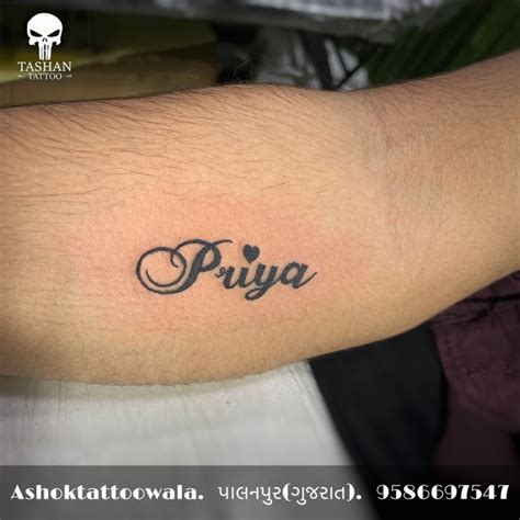 Priya Name Tattoo | Name tattoo on hand, Hand tattoos, Name tattoo designs