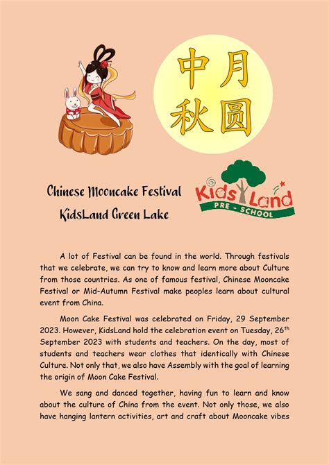 Chinese Mooncake Festival KidsLand Green Lake 2023 | Saint Nicholas School