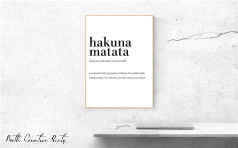 Hakuna Matata Definition Print Digital Download Dictionary - Etsy