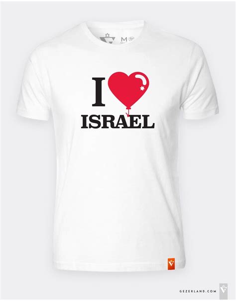 T-shirt I Love Israel | Shirts, T shirt, Mens tops