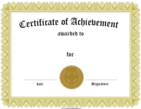 Free Customizable Certificate of Achievement