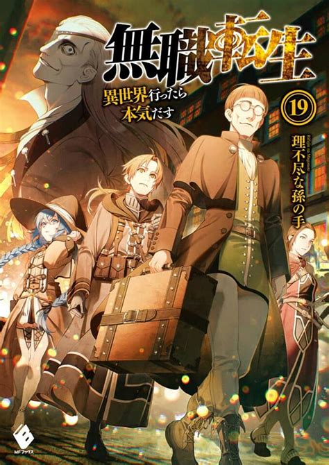 Read Manga Mushoku Tensei Isekai Ittara Honki Dasu Chapter 18