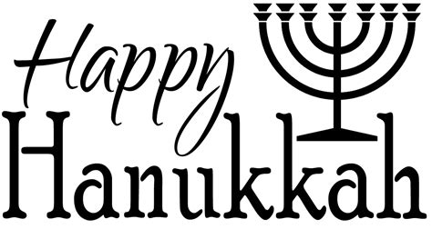 Hanukkah PNG, Hanukkah Transparent Background - FreeIconsPNG