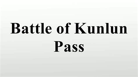 Battle of Kunlun Pass - YouTube