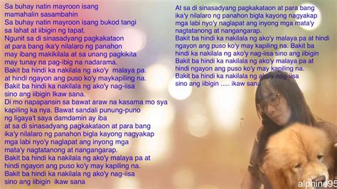 Ikaw Sana - YouTube