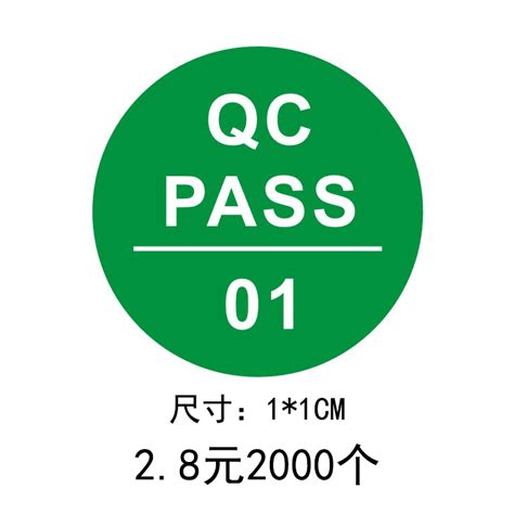 [USD 4.75] qcpass label sticker QC PASS inspection self-adhesive round ...