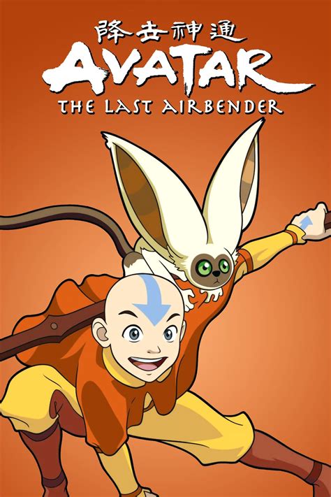 Avatar: The Last Airbender | The Dubbing Database | Fandom