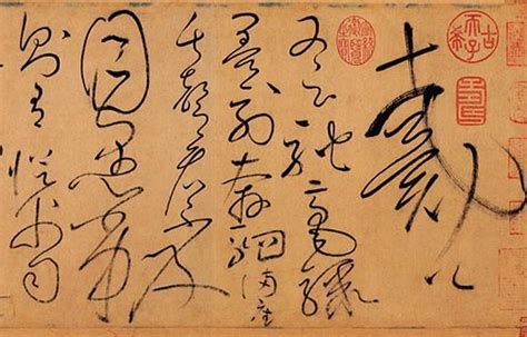 Free how to write chinese calligraphy