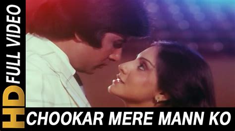 Chookar Mere Mann Ko Kiya Tune Kya Ishara | Kishore Kumar | Yaarana 1981 Songs| Amitabh Bachchan ...