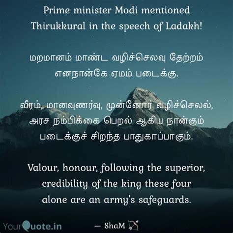 Best thirukkural Quotes, Status, Shayari, Poetry & Thoughts | YourQuote