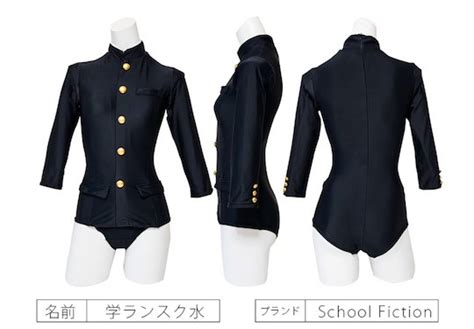 Japan Trend Shop | Gakuran Swimsuit Japanese Schoolboy Coat Cosplay Costume