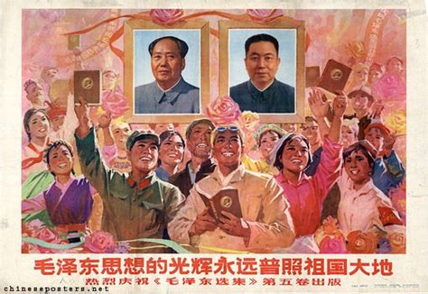 The radiance of Mao Zedong Thought eternally illuminates all of the nation ... | Chinese ...