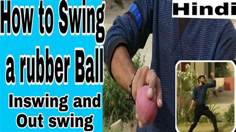 How to swing a stumper ball-rubber ke ball ko swing kaise kre-rubber ball swing tips in hindi ...