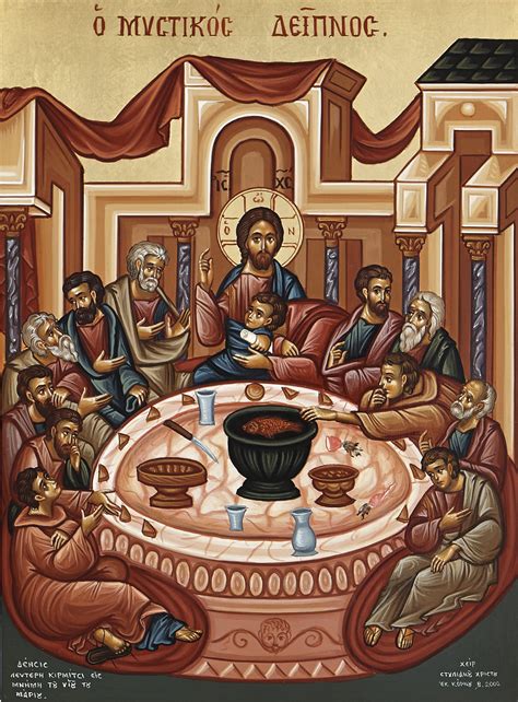 The Last Supper Orthodox Icon the Mystical Supper Icon Jesus - Etsy