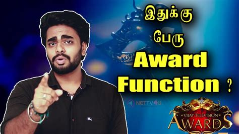 Vijay Television Awards 2017 Full Winners List | Is This Right? | இதுக்கு பேரு விருதா ? மக்களே ...