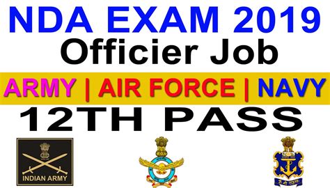 Samaj Aya Kya - How To Apply Online Application Help: NDA II UPSC Exam 2019-20 Apply Online ...