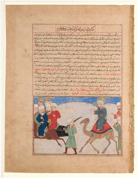 The Birth of Islam | Essay | The Metropolitan Museum of Art | Heilbrunn ...