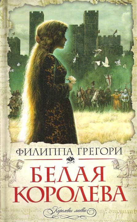 Книги и литература на тему «Любовные романы»