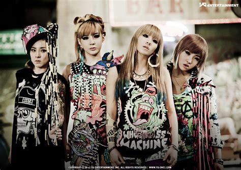 2NE1 Members Quiz - By alexbts