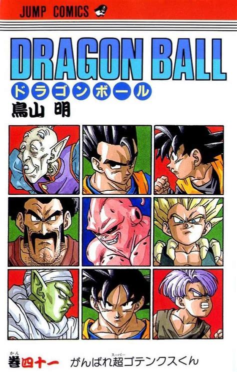 Dragon Ball Volume #41 Cover em 2021 | Anime