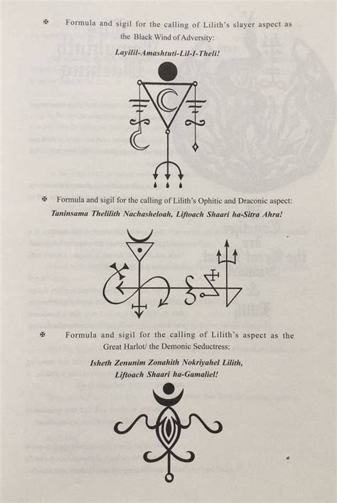 Pin by Jeremy Petersen on It's called Witchcraft, short bus. | Lilith symbol, Lilith sigil ...