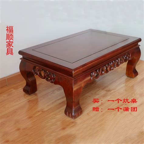 Solid Wood Stool Table Tea Table Antique Floor Table Low Table Chinese Tea Table Tatami Bay ...