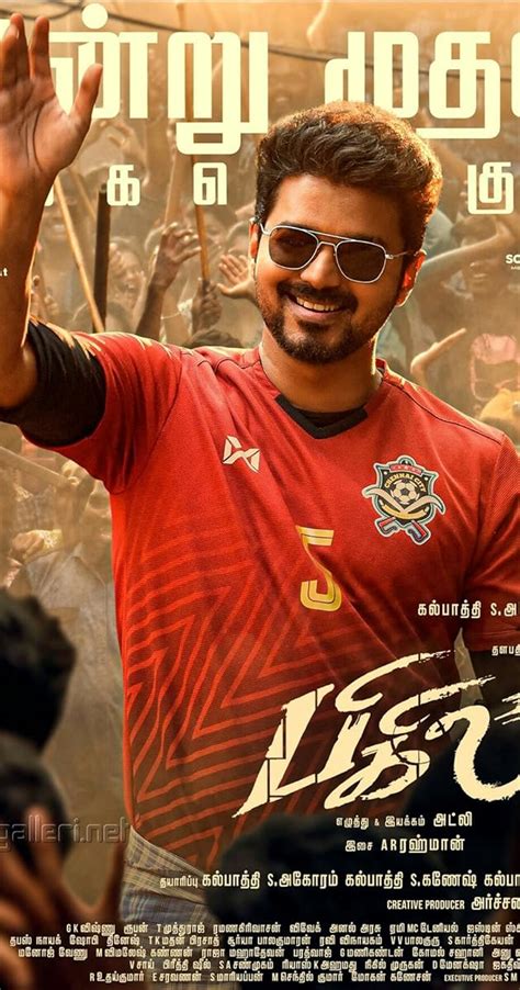 Bigil (2019) - Full Cast & Crew - IMDb