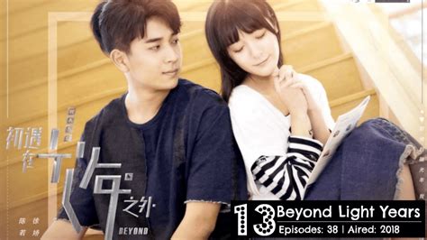 [Top 20] 'School Romance' Chinese Drama - Asian Fanatic